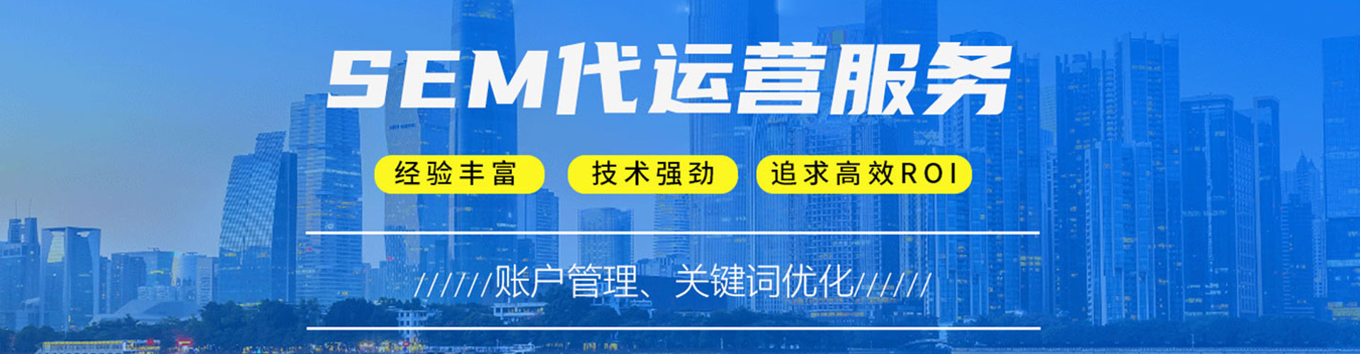 武汉百度推广费用
