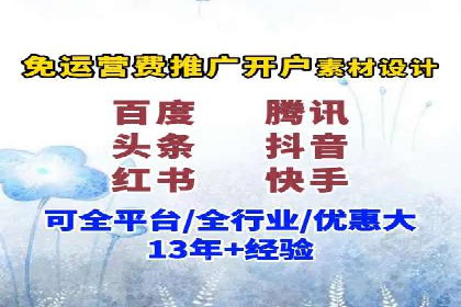 成功案例揭秘：如何通过代理开户实现快速开户？