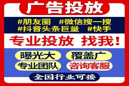 解析百度推广公司的广告创意与执行策略